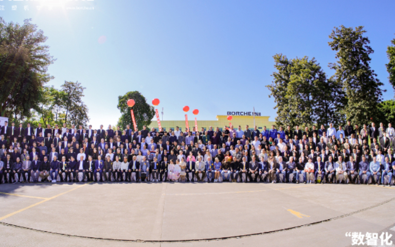 數(shù)智化 贏未來(lái)｜博創(chuàng)2024全球開(kāi)放日盛大舉行！